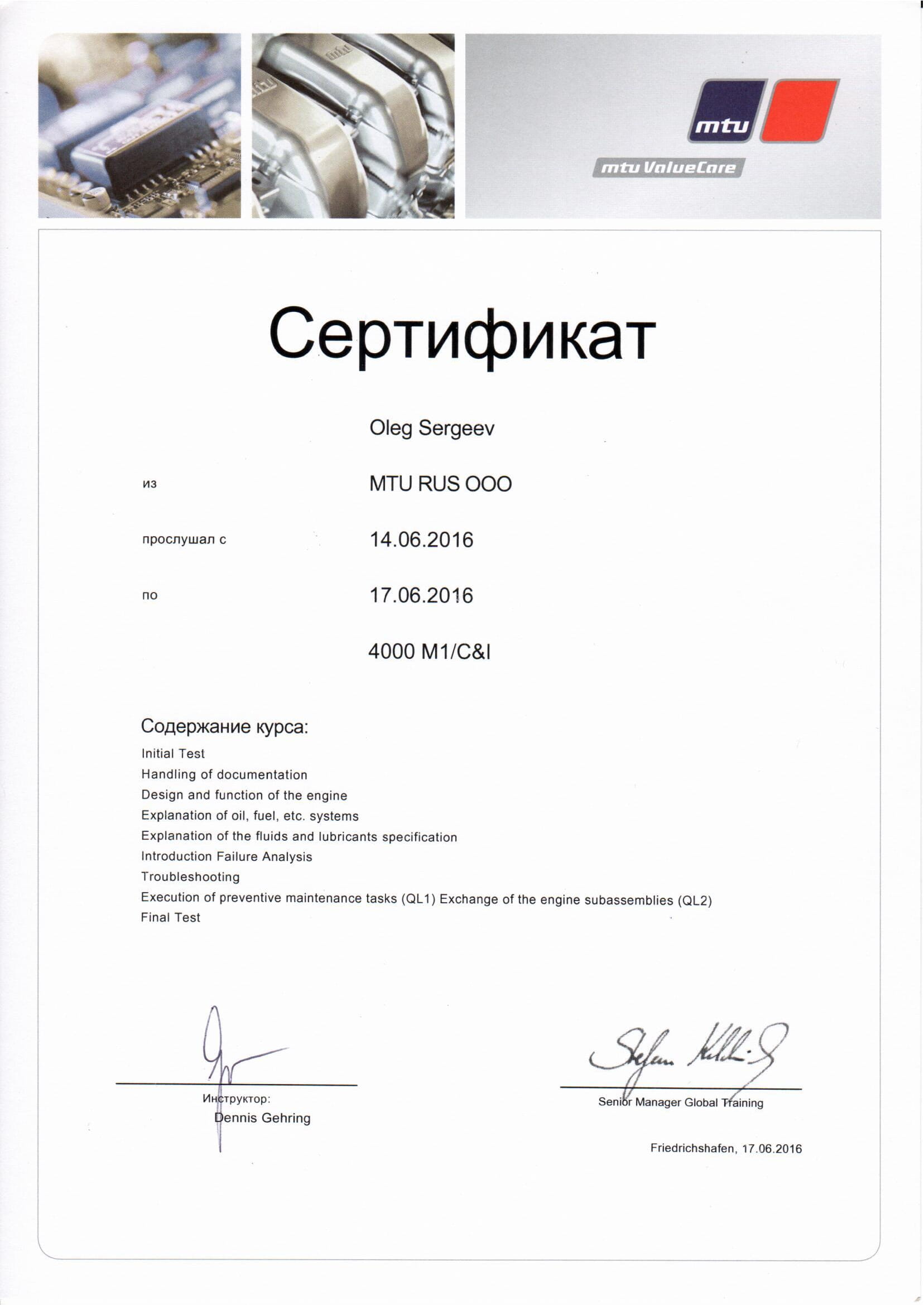 Participation Certificate